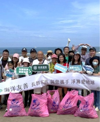 群建設舉辦沙崙海灘淨灘推動 ESG 永續發展，展現海洋生態關懷2